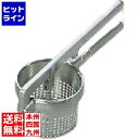 三宝産業 アルミポテトマッシャー 業務用 BPT16