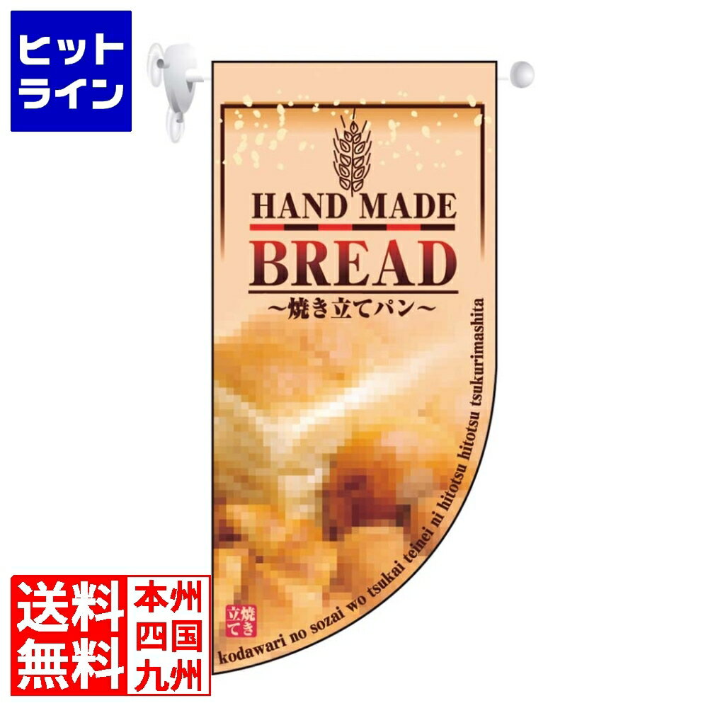 y05/16 01:59܂ŁA}\z ̂ڂ艮H[ ~jRtbO BREAD 4001