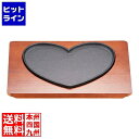 【スーパーSALE】9/11 AM1:59まで ハートのステーキ皿