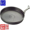 【お買い物マラソン】06/27 AM1:59まで 中部コーポレーション トキワ 鉄すきやき鍋 ハンドル付 16cm 業務用