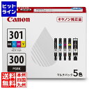 【お買い物マラソン】07/26 AM1:59まで キャノン インクタンク BCI-301+300/5MP マルチパック 5335C001