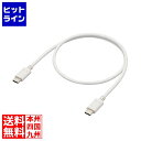 【お買い物マラソン】05/27 AM1:59まで エレコム USB2.0ケーブル(C-C、100W対応) MPA-CC5P05WH