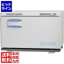 ホリズォン ホットボックス HB-114F EHT3601 1