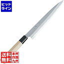 カンダ (KANKUMA) 神田作 PC桂柄柳刃 270mm