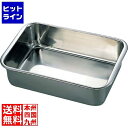 【お買い物マラソン】04/27 AM9:59まで 本間製作所 18-8 DUバット 41型 業務用