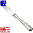 小林工業 LW 18-10 #18400 フレンチアクセント デザートナイフ(H・H)ノコ刃付