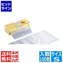 【お買い物マラソン】08/11 AM1:59まで HYGO 使い捨てロールタイプ絞り袋 S(100枚ロール巻) WSB6101