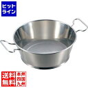 【お買い物マラソン】08/11 AM1:59まで 江部松 EBM ステンレス 両手ハンドル パンチング油こし 25cm 1289800 5-0904-0103