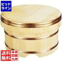 ヤマコー 江戸びつ (3.5合用)18cm 業務用 DOH04018(3)