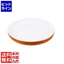 ロイヤル 丸型グラタン皿 カラー PC300-50 RLI232