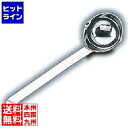 【お買い物マラソン】08/11 AM1:59まで レズレー 18-10両口レードル 10001 BLC64