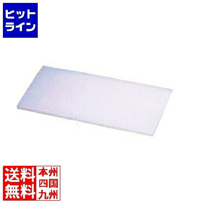 楽天市場】業務用プラスチックまな板 900 450 20の通販 楽天市場】業務用プラスチックまな板 900 450 20の通販