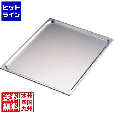 要エントリ【11/20 24時間限定当選確率2分の1！1等最大100%ポイントバック】　 ヴォラース ヴォルラー..