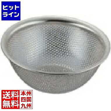 【お買い物マラソン】10/17 AM9:59まで 三宝産業 UK18-8深型パンチボール 21cm 業務用 ABC53021