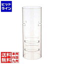【お買い物マラソン】08/11 AM1:59まで 江部松 ブッフェステーション ユニットベース クリア(連結用カット付)C1230(L)直径120×300