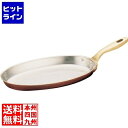 和田助製作所 SW銅小判フライパン 30cm 業務用 AHL39030