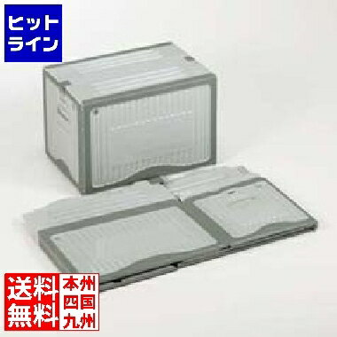 楽天ヒットライン【5月18日感謝デー+SPU】 岐阜プラスチック工業 リスボックス 有色不透明タイプ 手穴無し 40B II LGY/GY ALS8603