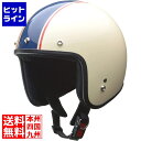 【お買い物マラソン】05/16 AM1:59まで リード工業 スモールジェットヘルメット アイボリー/ネイビー ( GRENVER ) 207-02321