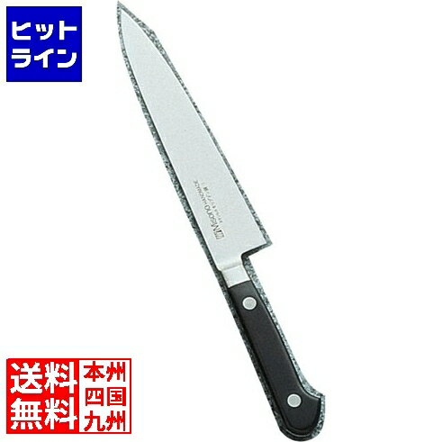 要エントリ【11/25 24時間限定当選確率2分の1！1等最大100%ポイントバック】　 ミソノ刃物 モリブデン..