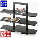 カル・ミル 3段フレームライザーブラック 1464-13 NKL2101