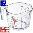 アルキュイジーヌ メジャーカップ 0.5L 261BA00 RAL5502