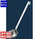 レズレー 18-10 スープレードル 300cc 24011
