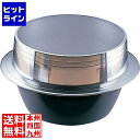 ナカオ アルミイモノ 羽釜 (カン無) 51cm 業務用 AKVG951