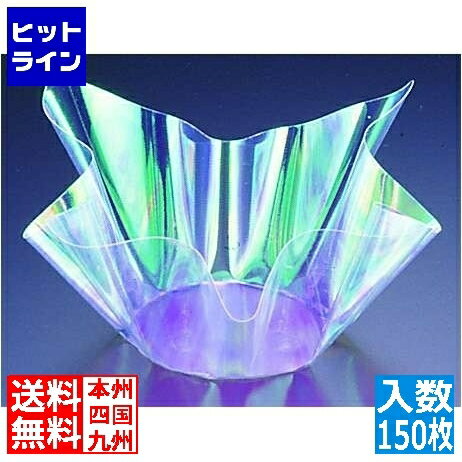 オーロラトレー225角 (150枚入) QOC14 オーロラトレー225角 (150枚入) QOC14