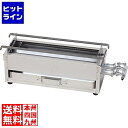 照姫 ガス焼鳥コンロミニ LP 300×140mm | プロパンガス ( LP ) 036068005