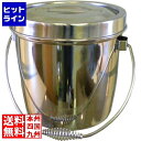 【お買い物マラソン】07/26 AM1:59まで エムテートリマツ MT二重汁食缶クリップ無ツル取手14L 012313014