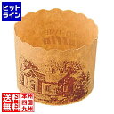 天満紙器 マフィンカップ ハウス柄(100枚入)茶 M-404 6698700(3)