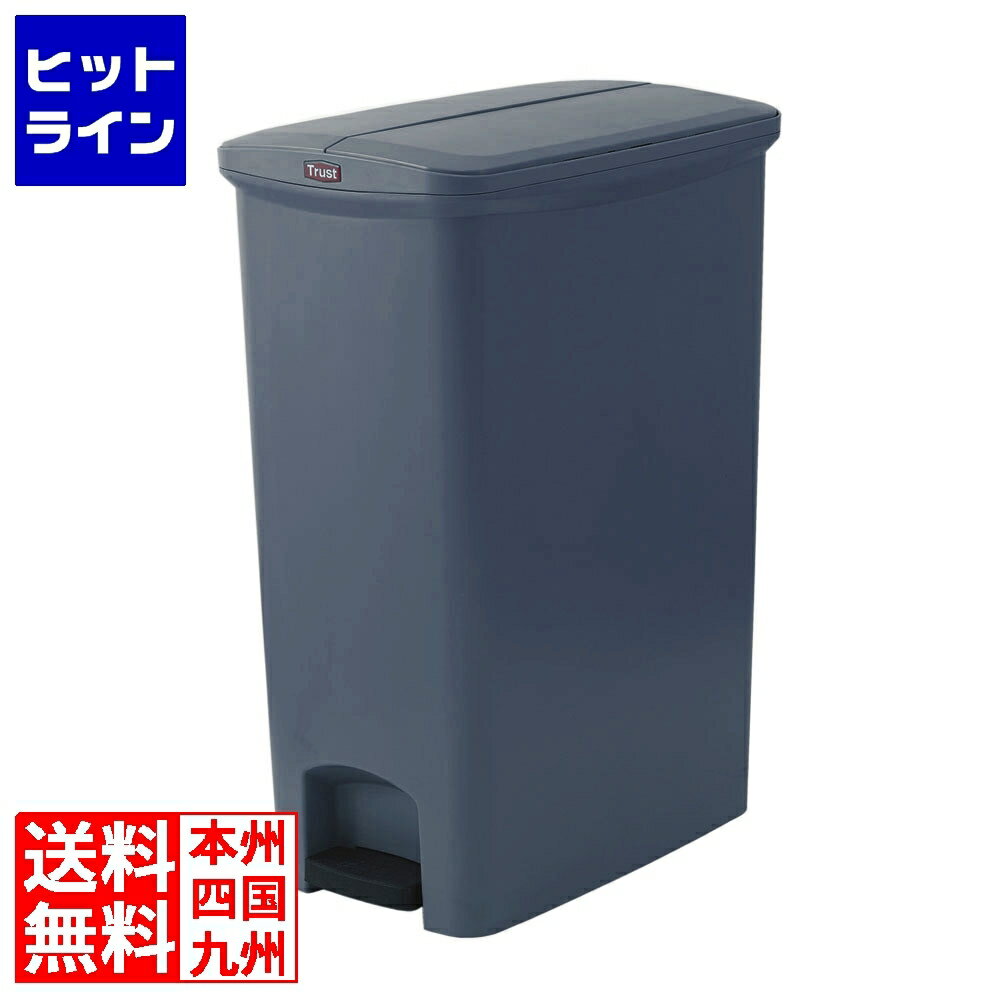 【お買い物マラソン】04/10 AM1:59まで トラスト ステップオンコンテナ スリム (左右開き)1303 グレー