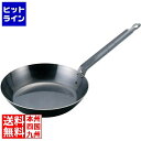 【お買い物マラソン】07/26 AM1:59まで 江部松 EBM 鉄厚板 ブルーテンパー フライパン 40cm ※IH対応(100V/200V) 2003600...