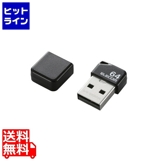エレコム USBメモリ USB2.0 小型 64GB キャップ付 ストラップホール 1年保証 ブラック MF-SU2B64GBK エレコム USBメモリ USB2.0 小型 64GB キャップ付 ストラップホール 1年保証 ブラック MF-SU2B64GBK