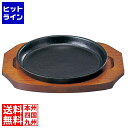 有限会社三和精機製作所 SN 鉄 ステーキ皿 丸B 15cm
