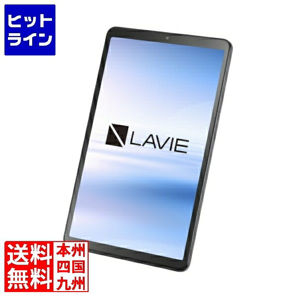 要エントリ【12/1限定当選確率2分の1！1等最大100%ポイントバック】　 NEC LAVIE Tab T8 T0855/KAS (CPU：MediaTek Helio G85/メモリ：4GB/ストレージタイプ：eMMC・128GB/OS：Android 14/8.7型/SIMスロット：無し/ルナグレー) PC-T0855KAS