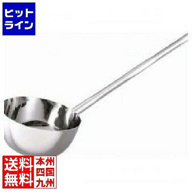 要エントリ【12/1限定当選確率2分の1！1等最大100%ポイントバック】 神子島製作所 18-8 長柄付ひしゃく楕円グリップ 18cm(1.96L)柄長50cm