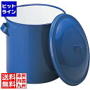 【お買い物マラソン】05/16 AM1:59まで 野田琺瑯 ホーロータンク 14cm(3)