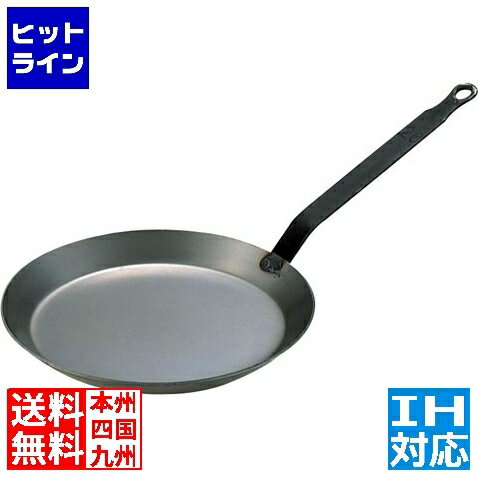 【05/16 01:59まで、お買い物マラソン】 デバイヤー 鉄クレープパン 5120 22cm ※IH対応(100V/200V) 業務用