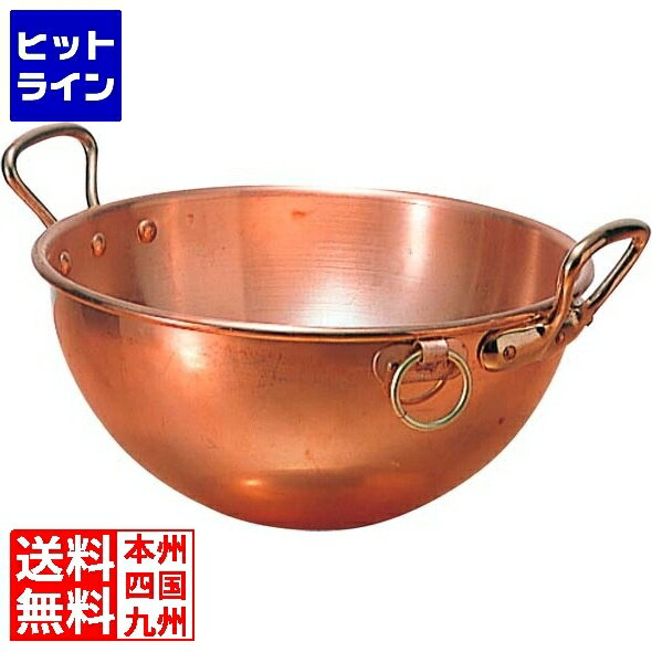 楽天市場】モービル 銅 ボール 30cm 2191-30の通販 楽天市場】モービル 銅 ボール 30cm 2191-30の通販