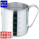竹越工業 T 18-8 口付 計量水マス 2L
