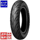 【お買い物マラソン】05/16 AM1:59まで ダンロップ スクータータイヤ(RUNSCOOT) 3.00-10 42J TL ( D307 ) 202-00...