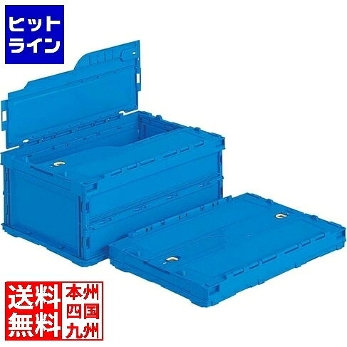 樂天商城 - 三甲 サンコー 折りたたみコンテナー ペタンコ C-30B(蓋付) APT5001