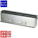 照姫 抗火石木炭コンロ(炭焼台) 51cm TK-514 036069005