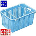 【お買い物マラソン】06/27 AM1:59まで 岐阜プラスチック工業 プラスケット No.550 スタッキング金具付 BL PP製(3)