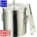 【お買い物マラソン】05/27 AM1:59まで 本間製作所 KO 18-8アイスバケット 2L 業務用 PAI59002