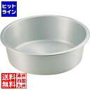 アカオアルミ アルマイトタライ 42cm ATL03042