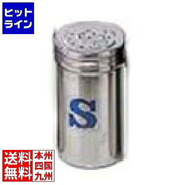 三宝産業 UK 18-8 調味缶 特中 S缶