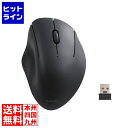 エレコム マウス/SHELLPHA/無線マルチ/3ボタン/Mサイズ/抗...(2)