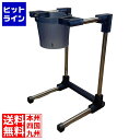 【お買い物マラソン】06/27 AM1:59まで 働きじょうご(じょうご無し) 21cm用(アーム無し) BHT2402